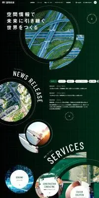 国際航業株式会社のLPデザイン（企業・会社・お店／グリーン系／にぎやか系）PC版