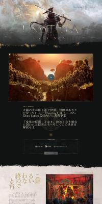 Enotria:TheLastSong LP design (Game Software and Hardware / Black-colored / Cool style) PC version