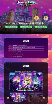 Samba DE Amigo: Party Central LP design (Game Software and Hardware / Purples / Flashy style) PC version