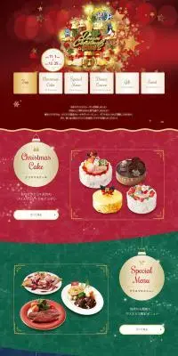 ドリームクリスマスのLPデザイン（企業・会社・お店／カラフル系／にぎやか系）PC版