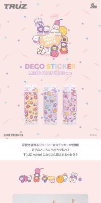 TRUZ minini デコステッカーのLPデザイン（インテリア・小物・雑貨／ピンク系／かわいい系）スマホ版