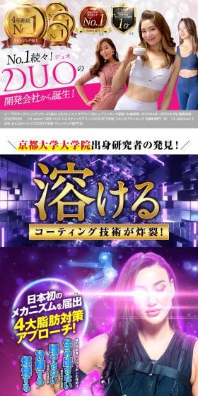 X4 SLIMのLPデザイン(ダイエットサプリ・ダイエット飲料/ゴールド系/派手系)スマホ版