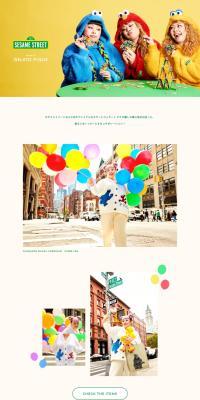 SESAMESTREETmeetsGELATOPIQUE LP design (Women's fashion / Multi-color type / Manga) PC version