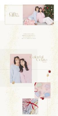 2023 Winter Gift Collection LP design (Women's fashion / Beige tones / Simple) PC version