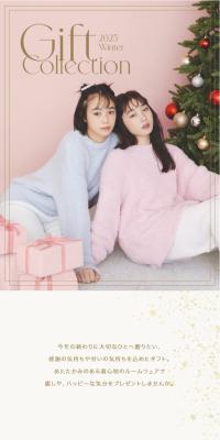 2023 Winter Gift CollectionのLPデザイン（レディースファッション／ベージュ系／かわいい系）スマホ版