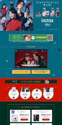 Cheki LP design (Cameras and Digital Cameras / Green tones / Simple) PC version