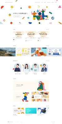 MoneyForwardDesign LP design (Businesses, companies, stores / Multi-color type / Simple) PC version