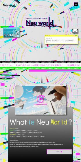 NeuWorld LP design (Design, Apps, Systems / Multi-color type / Manga) PC version