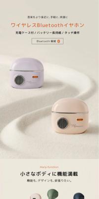 Wireless Earphones LP design (TV, Audio, Musical Instruments / Beige tones / Simple) PC version