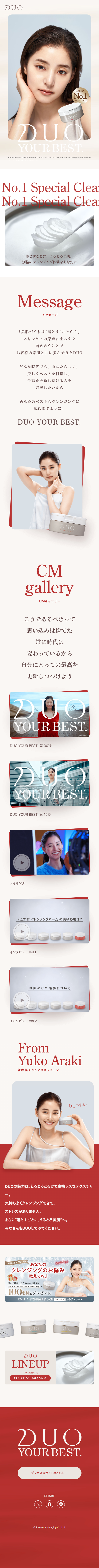 DUO LP design (Skincare, Bodycare, Haircare / Red tones / Simple) Mobile version