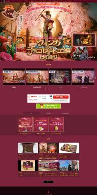 The Beginning of Wonka and the Chocolate Factory LP design (movies / Multi-color type / Lively type) PC version