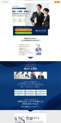 Dental Support LP design (Businesses, companies, stores / Shades of blue / Trust and Safety) PC version