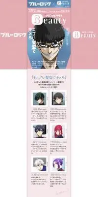 #エゴい髪型でキメろのLPデザイン（イベント・キャンペーン・ギフト／ピンク系／マンガ・イラスト系）PC版