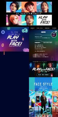 PLAYWITHFACE! –Players meets Maison KOSÉ– LP design (Events, Campaigns, Gifts / Multi-color type / Cool style) PC version