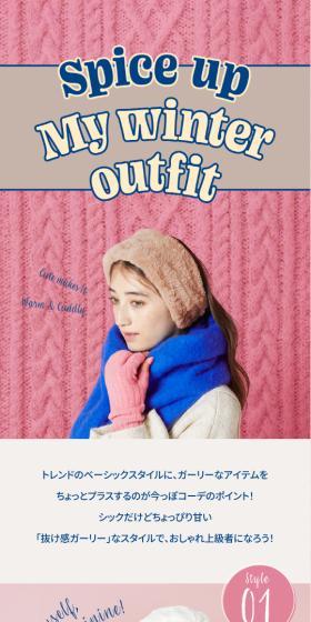 Spice up My winter outfitのLPデザイン（レディースファッション／ピンク系／かわいい系）スマホ版