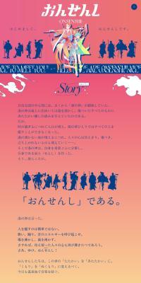 Hot Spring-themed Idol Unit "Onsenshi" LP design (Toys, Hobbies & Figures / Pink shades / Arts) PC version