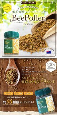 ビーポーレンのLPデザイン（米・雑穀・シリアル／ベージュ系／オーガニック系）スマホ版