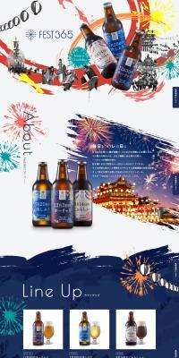 Fest365BeerWorks LP design (Events, Campaigns, Experiences / yellow / Lively type) PC version