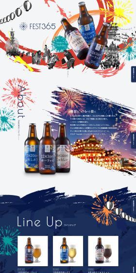 Fest365BeerWorks LP design (Events, Campaigns, Experiences / yellow / Lively type) PC version