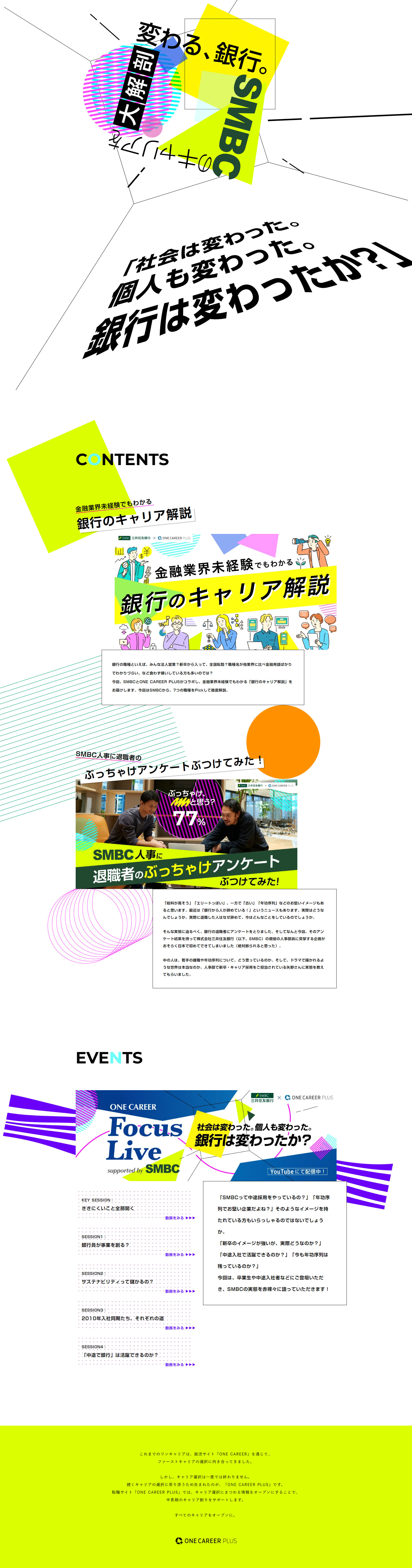 Sumitomo Mitsui Banking Corporation x ONECAREERPLUShasloaded LP design (Businesses, companies, stores / yellow / Simple) PC version