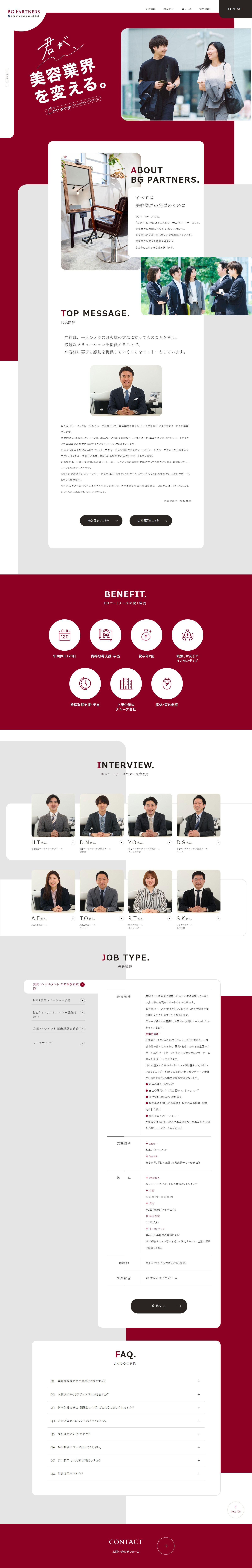 Career Information LP design (Businesses, companies, stores / Shades of grey / Simple) PC version
