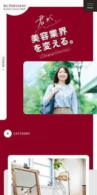 採用情報のLPデザイン（企業・会社・お店／グレー系／シンプル系）スマホ版