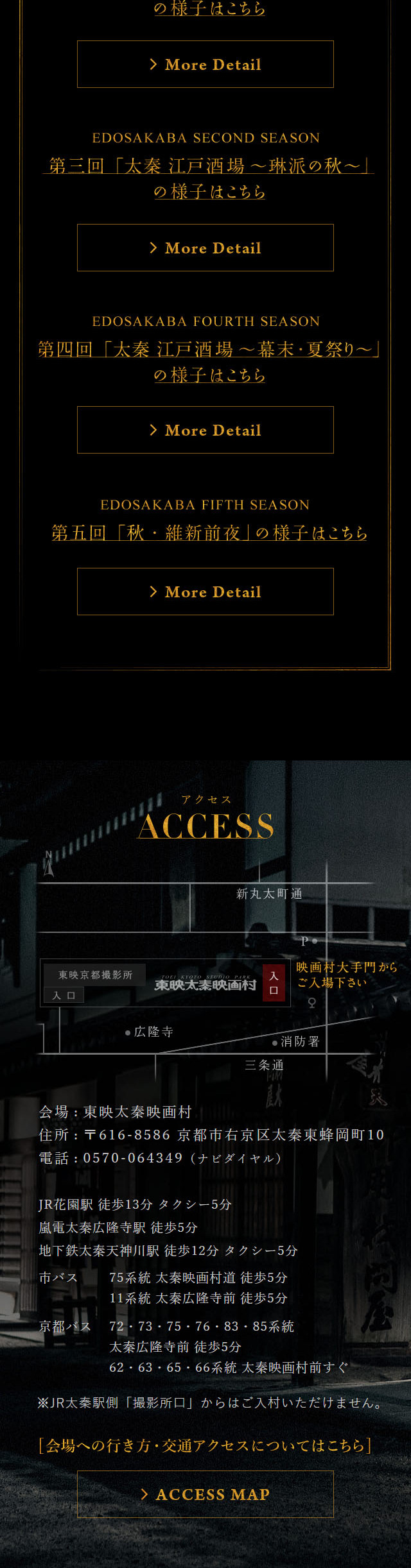 UZUMASAEDOSAKABA LP design (Businesses, companies, stores / Black-colored / Cool style) Mobile version