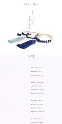 Custom-made Nenju LP design (Wallets, accessories,pouches / Pink shades / Simple) PC version