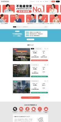 COZUCHI LP design (Real Estate & Investment / Pink shades / Cute style) PC version