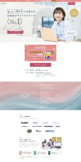 Shelikes LP design (Seminars and Certifications / Pink shades / Simple) PC version