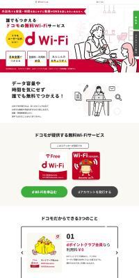 dWi-Fi LP design (Design, Apps, Systems / Red tones / Cute style) PC version