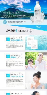 Natural Antioxidant Water LP design (Health foods, health drinks, and supplements / Shades of blue / Refreshing type) PC version