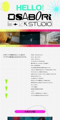 OSABORISTUDIO LP design (Diagnosis, Matching, and Summary / Multi-color type / Arts) PC version
