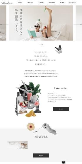 Moodisme. LP design (Skincare, Bodycare, Haircare / White-based / Simple) PC version