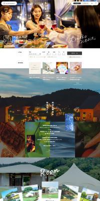 滋賀グランピングリゾート グランエレメントのLPデザイン（企業・会社・お店／ホワイト系／シンプル系）PC版