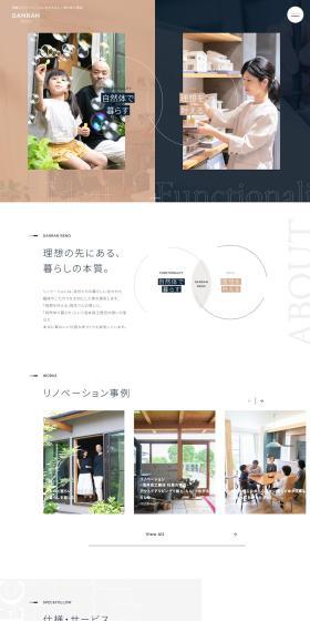 DANRANRENO LP design (architecture / Beige tones / Simple) PC version
