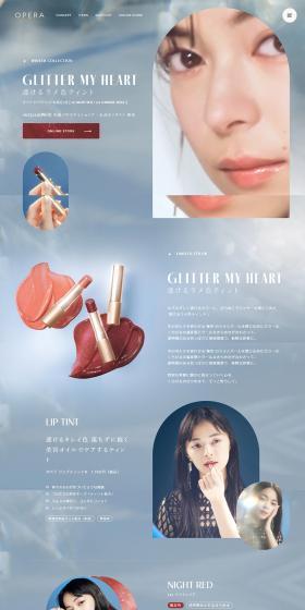 OPERA 2023WINTER COLLECTIONのLPデザイン（コスメ・化粧品・コンタクトレンズ／グレー系／キレイ系）PC版