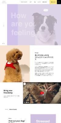 INUPATHYのLPデザイン（ペットフード ・ ペット用品／ホワイト系／シンプル系）PC版