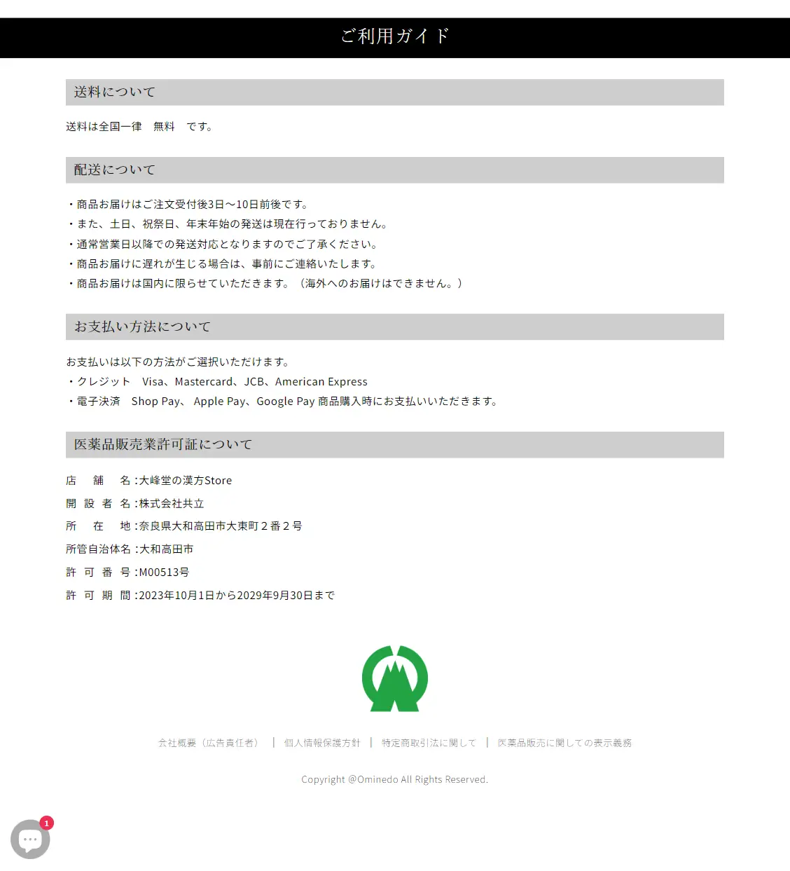 HadaralのLPデザイン（美容食品・美容ドリンク・サプリメント／レッド系／信頼・安心系）PC版
