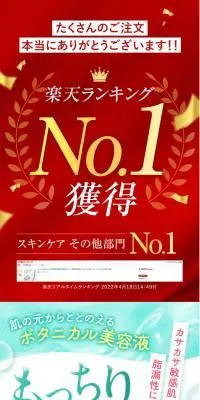 もっちり地肌 セラミド美容液のLPデザイン（スキンケア・ボディケア・ヘアケア／グリーン系／キレイ系）スマホ版