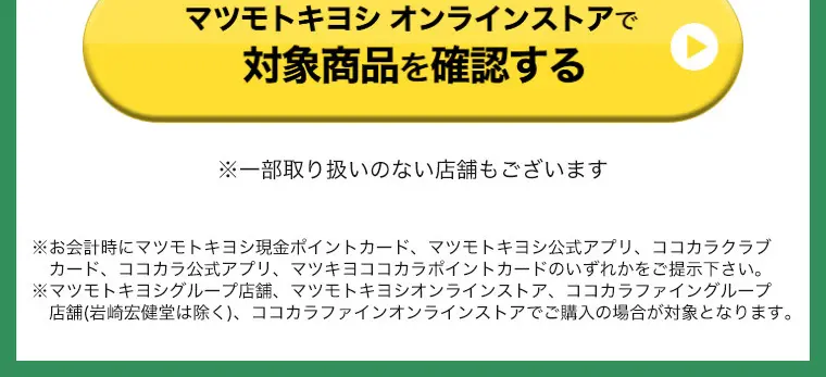 モレナクトのLPデザイン（健康食品・健康ドリンク・サプリメント／ベージュ系／信頼・安心系）スマホ版