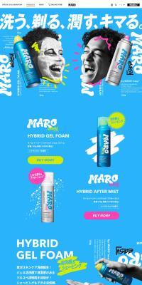 MAROeasy LP design (Skincare, Bodycare, Haircare / Shades of blue / Simple) PC version