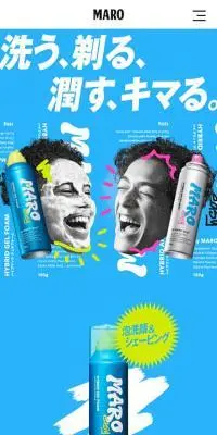 MARO easyのLPデザイン（スキンケア・ボディケア・ヘアケア／ブルー系／かっこいい系）スマホ版