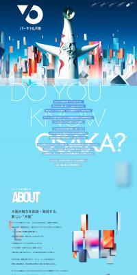 Virtual Osaka LP design (Events, Campaigns, Experiences / Shades of blue / Arts) PC version