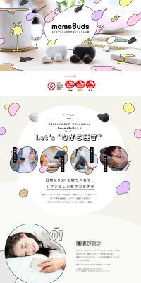 GLIDiCTW-4000P LP design (TV, Audio, Musical Instruments / yellow / Cute style) PC version