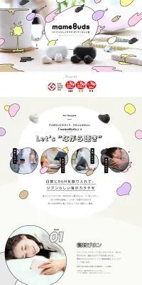 GLIDiC TW-4000PのLPデザイン（テレビ・オーディオ・楽器／イエロー系／かわいい系）PC版