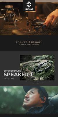 NESTOUTSPEAKER-1 LP design (TV, Audio, Musical Instruments / Black-colored / Cool style) PC version
