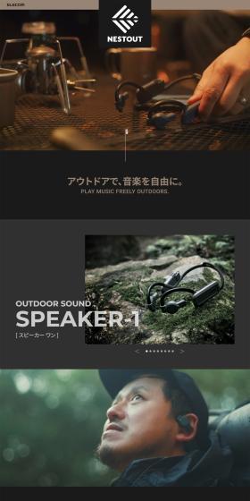 NESTOUTSPEAKER-1 LP design (TV, Audio, Musical Instruments / Black-colored / Cool style) PC version