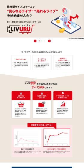 LIVURU LP design (Design, Apps, Systems / Beige tones / Simple) PC version