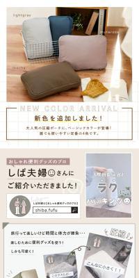 収納ポーチのLPデザイン（財布・小物・ポーチ／ベージュ系／スタイリッシュ系）スマホ版